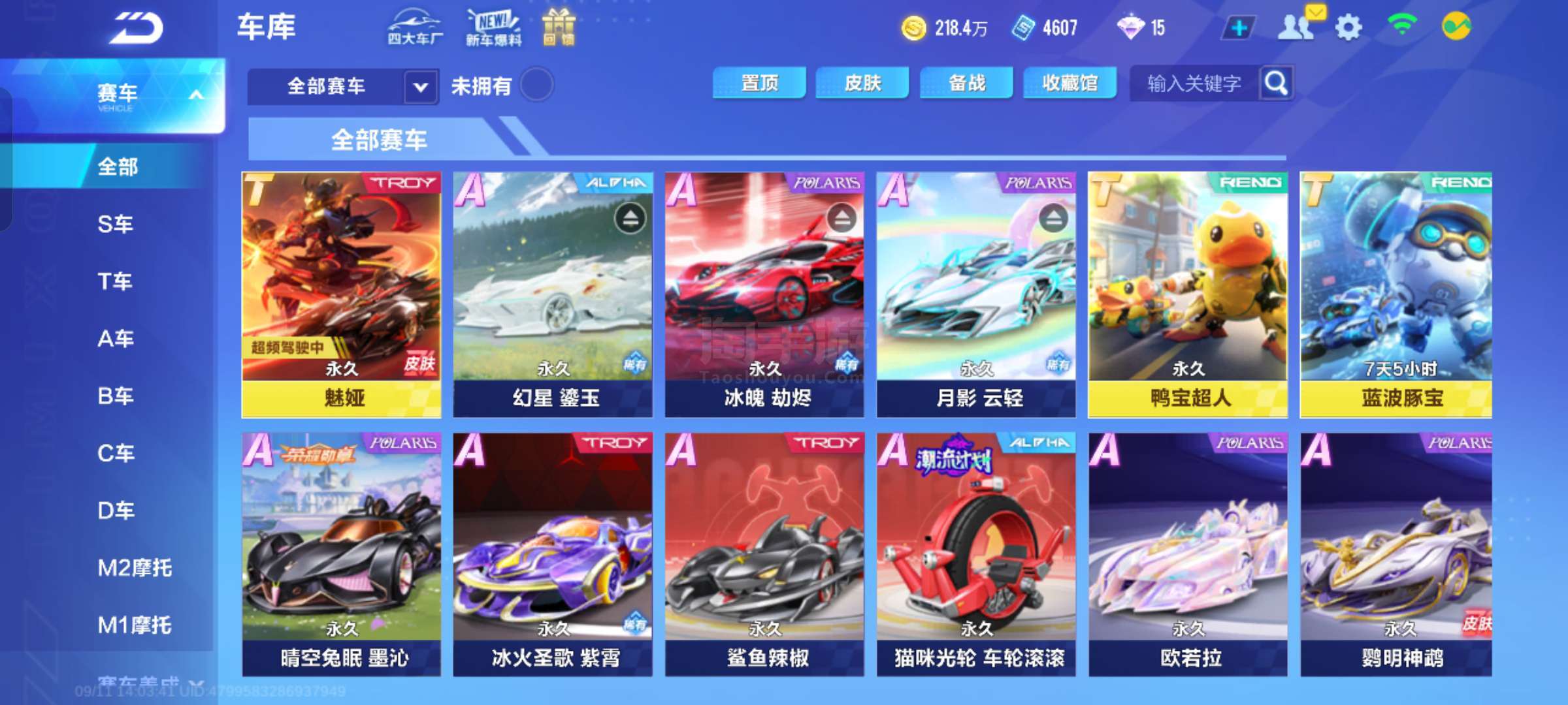 疑极大地鼓 疑极大地鼓