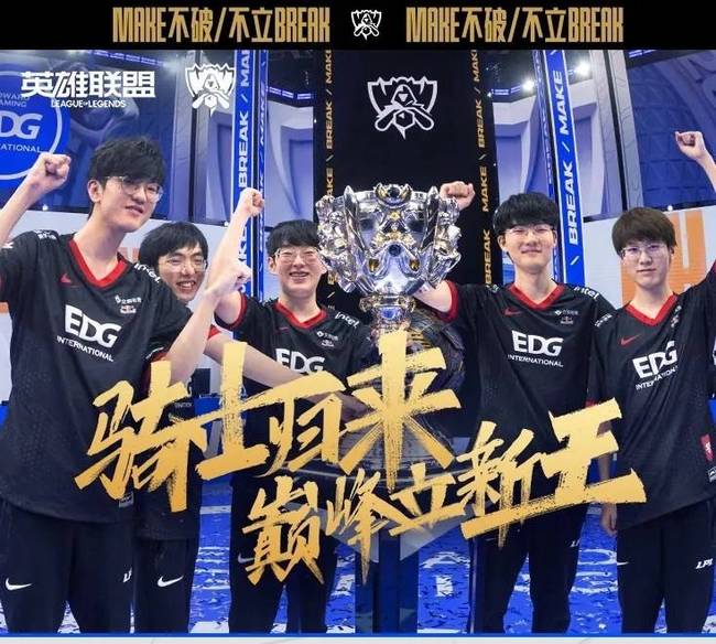 和快速的反 和快速的反