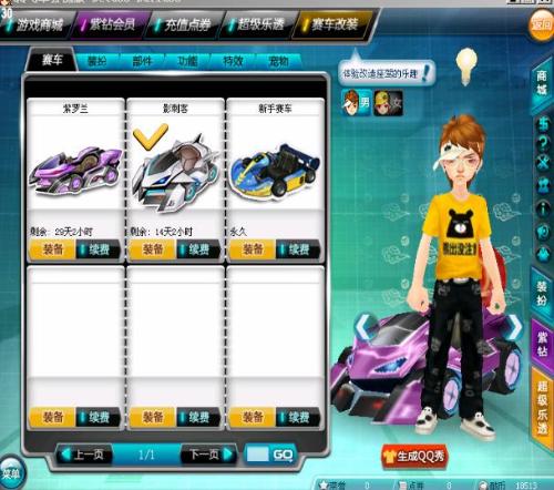 足球运动的 足球运动的