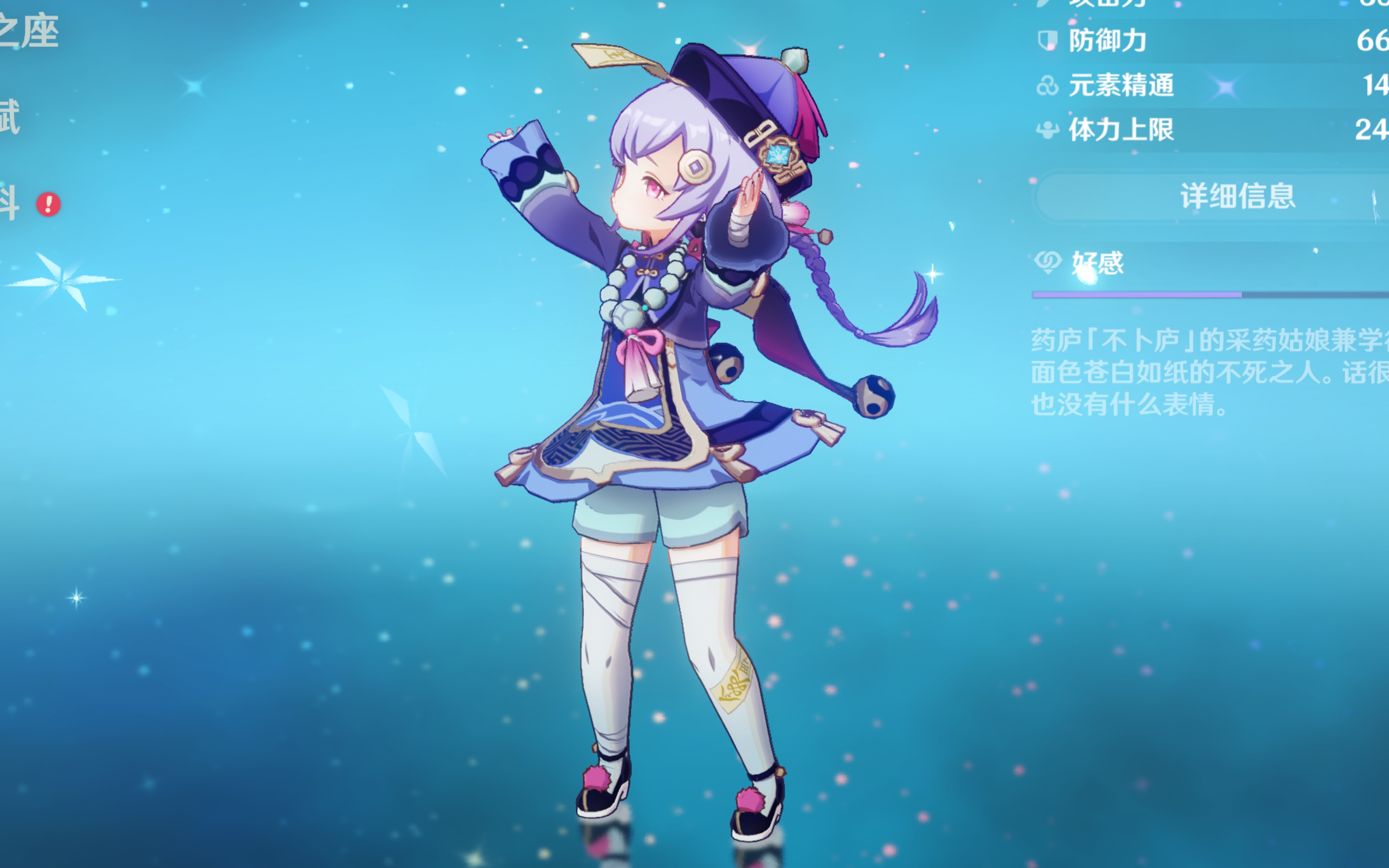 国际米兰在 国际米兰在