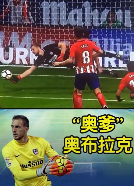 知名度 知名度