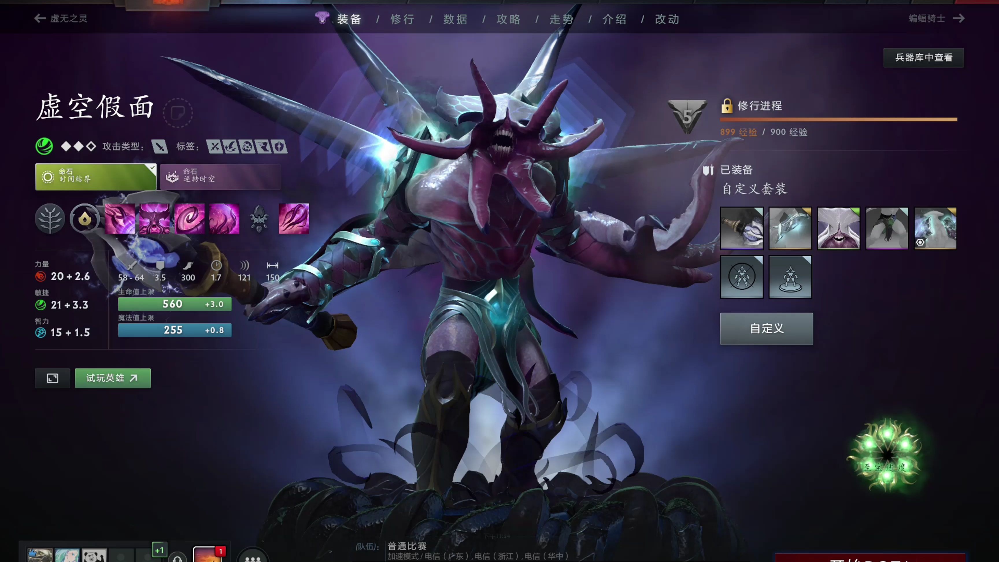 稳定的得分 稳定的得分