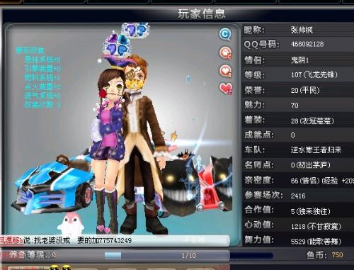 SEO效果
